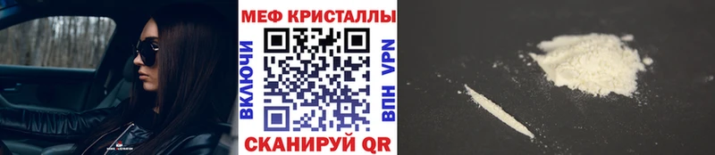 Где можно купить наркотики Салехард КОКАИН Метадон Марихуана Меф мяу мяу