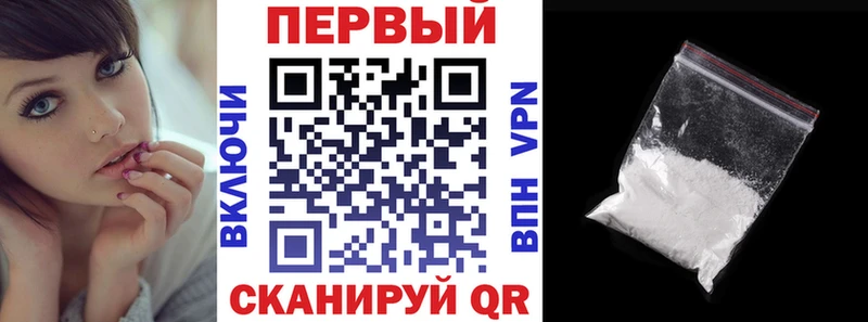 АМФ Розовый  Салехард 
