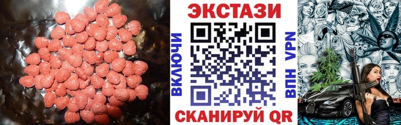 Экстази Philipp Plein  Салехард 