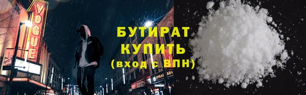 ПСИЛОЦИБИНОВЫЕ ГРИБЫ Алексеевка