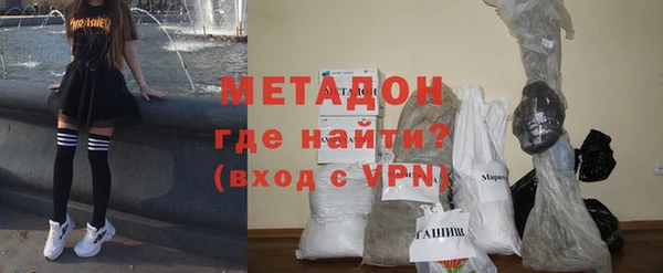 молекула духа Майский