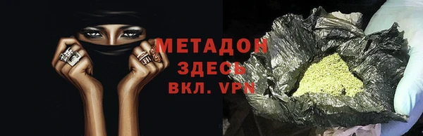 скорость mdpv Алзамай
