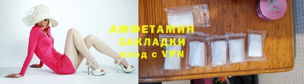 скорость mdpv Алзамай