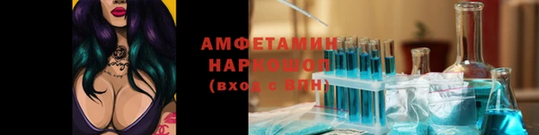 ПСИЛОЦИБИНОВЫЕ ГРИБЫ Алексеевка