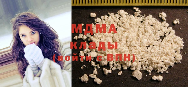 ПСИЛОЦИБИНОВЫЕ ГРИБЫ Алексеевка