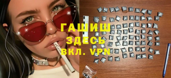 героин Магас