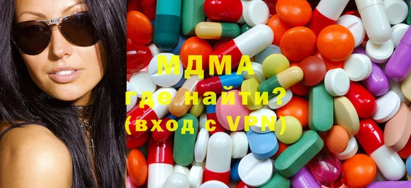 молекула духа Майский