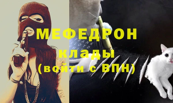мяу мяу мука Алексин