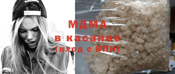 ПСИЛОЦИБИНОВЫЕ ГРИБЫ Алексеевка