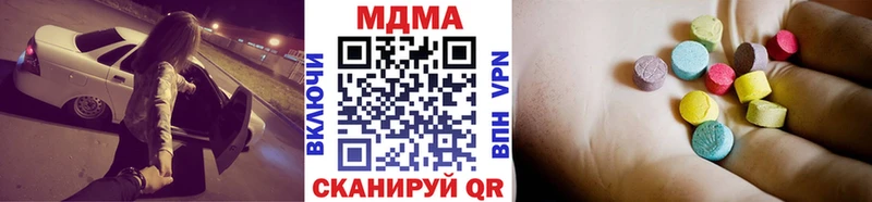 МДМА кристаллы Салехард