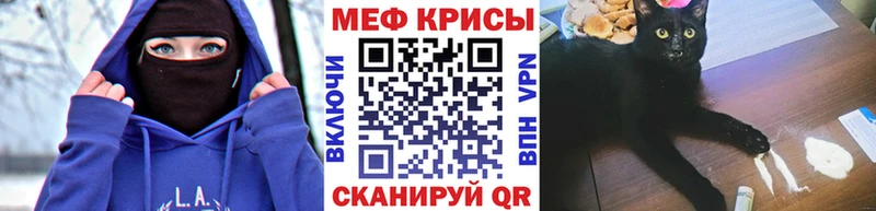 МЕФ мука  сколько стоит  Салехард 