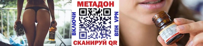 ОМГ ОМГ онион  что такое   Салехард  Метадон мёд 