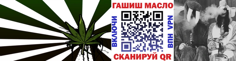 ОМГ ОМГ зеркало Салехард Дистиллят ТГК вейп с тгк